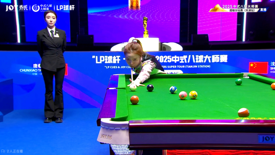 消该项运动 消该项运动