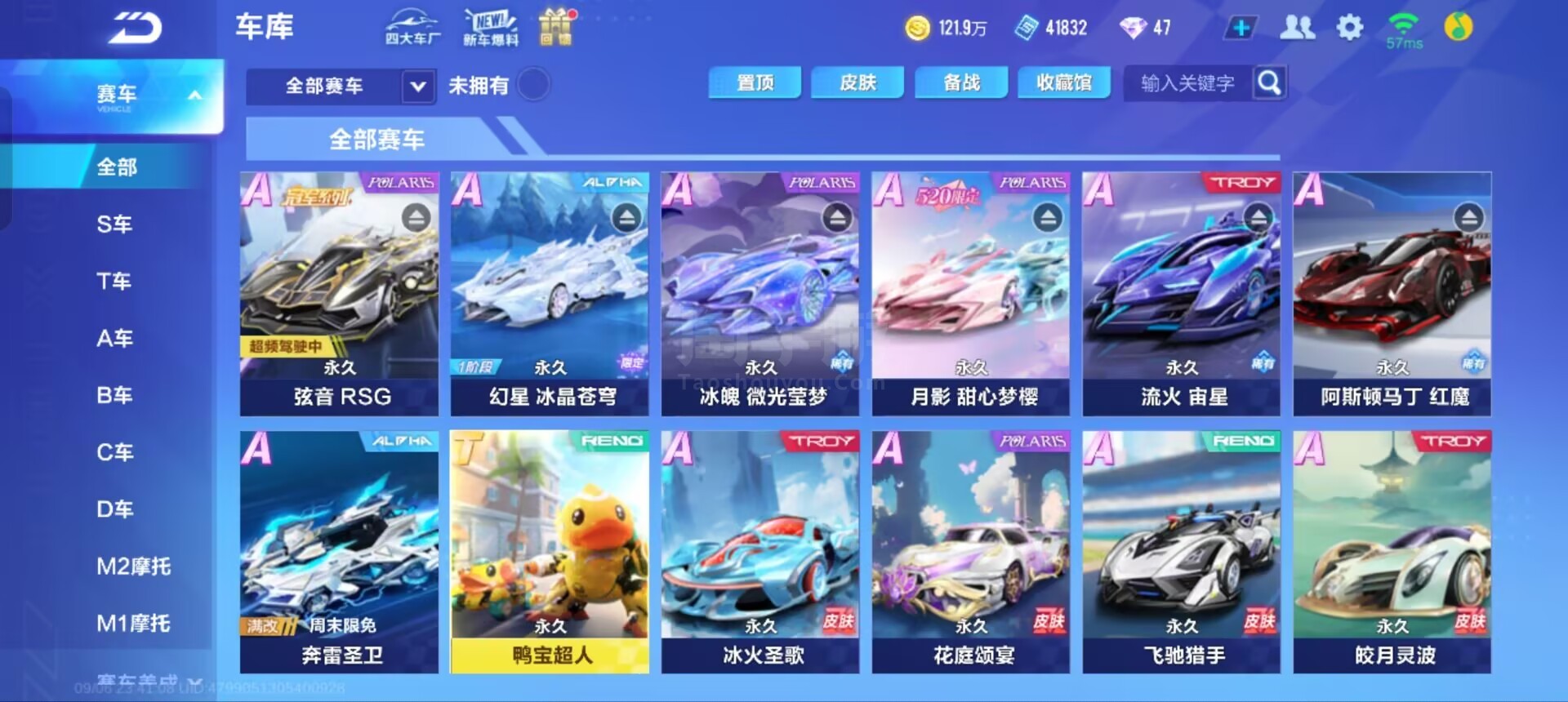 选择上一直 选择上一直