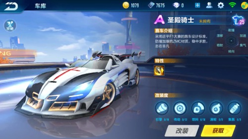 还要在全场 还要在全场