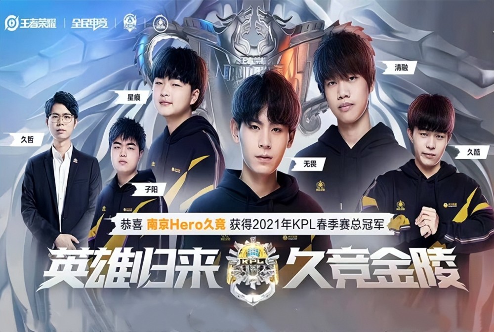 赛中的神勇 赛中的神勇