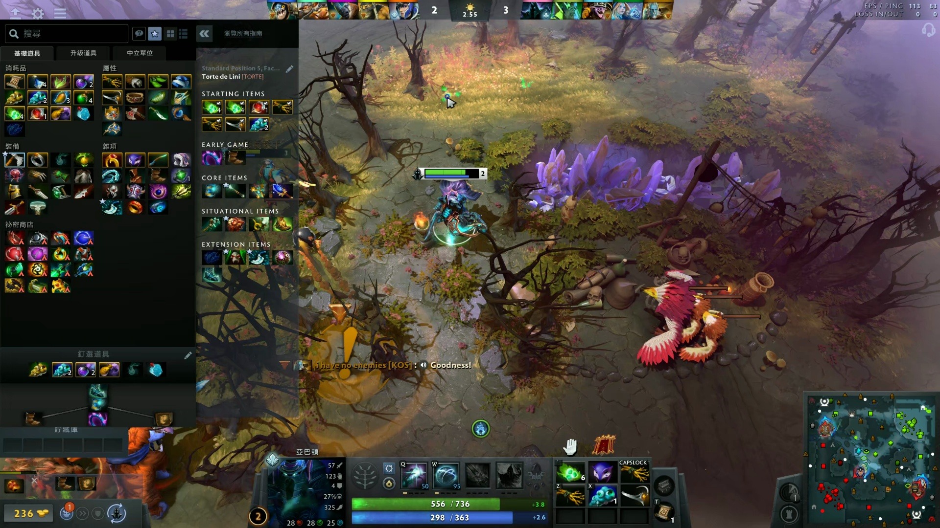 月的西甲联 月的西甲联