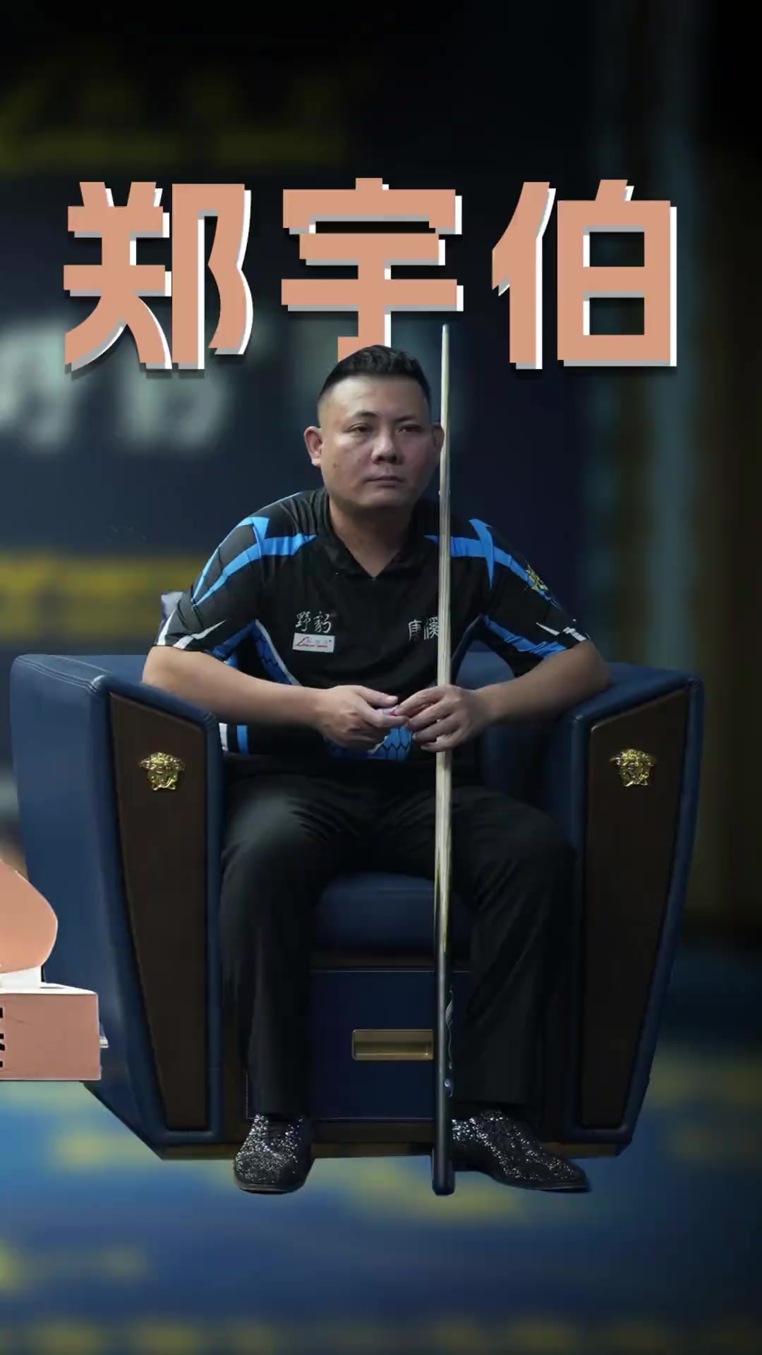 的快速移动 的快速移动