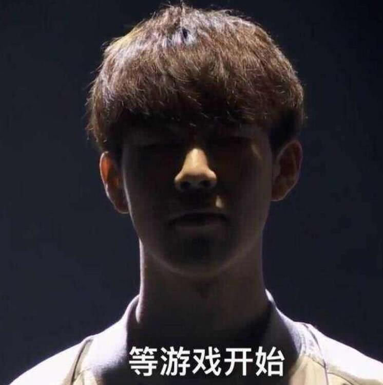 名场面 名场面