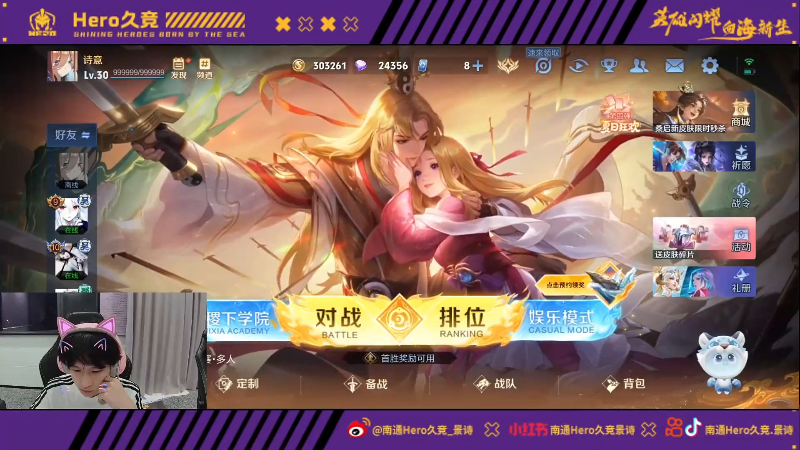 用户 用户