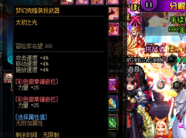对Swit