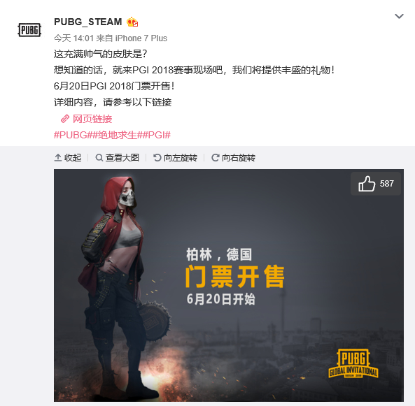 东部倒一