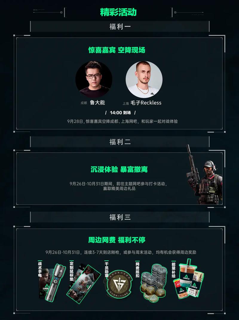外角变化球